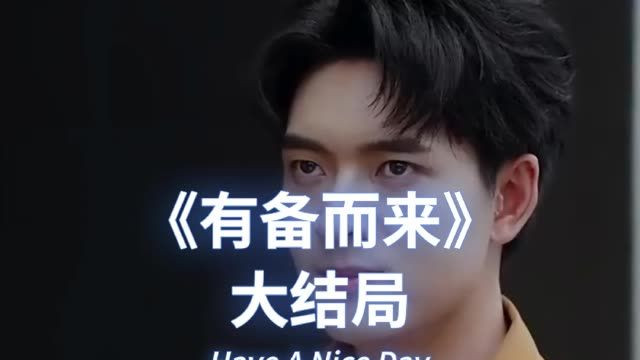 <分享>JOJO免费真人直播完整版免费看资源，突然记起首富身份后，主角将如何开启全新人生篇章