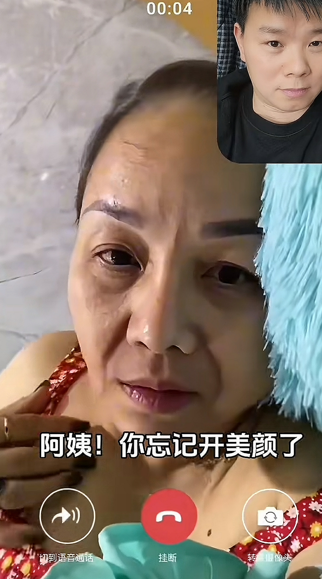 强烈建议取消美颜功能