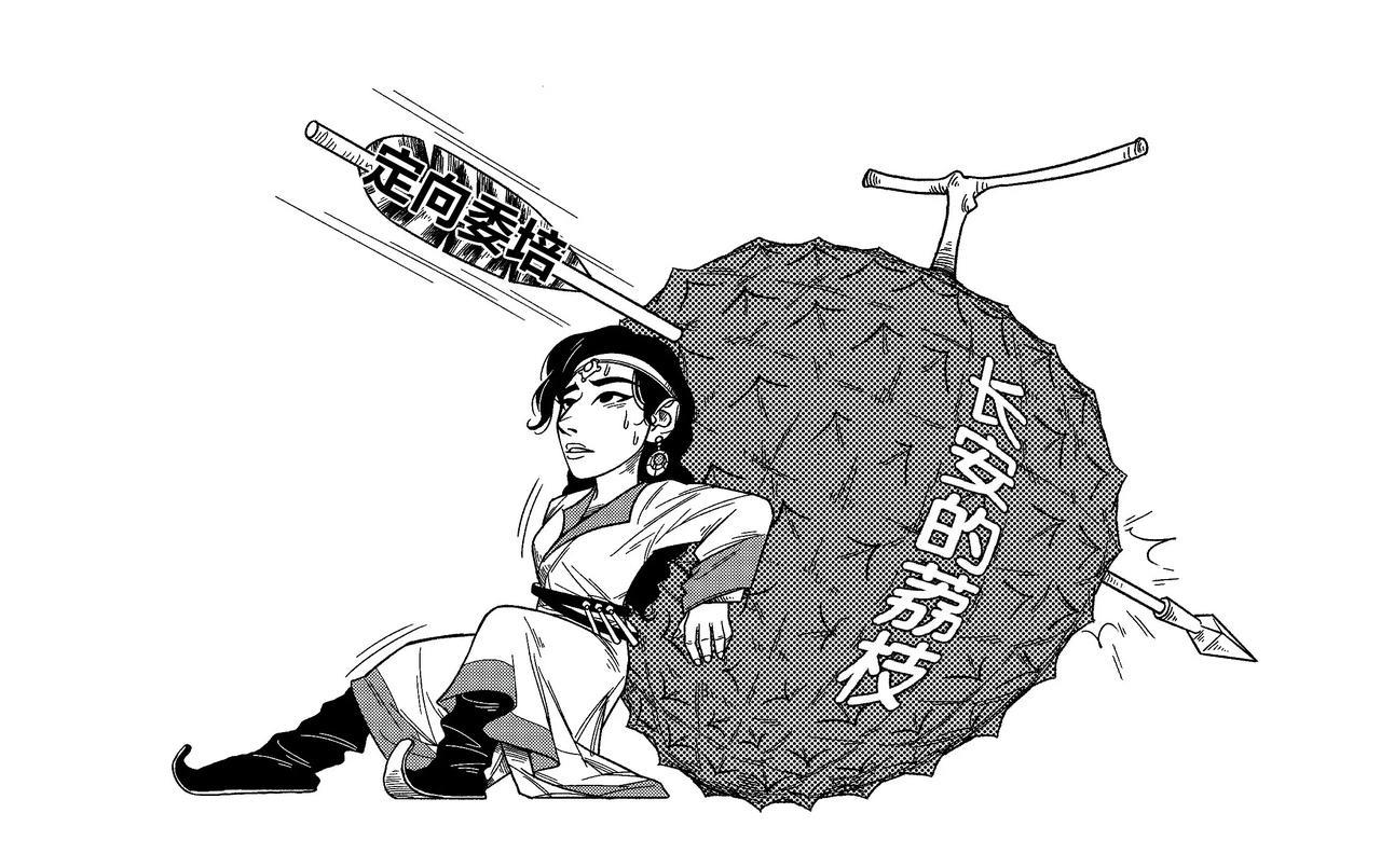 继央视八套播出《长安的荔枝》时在演员表中删除那尔那茜名字之后，江苏卫视直接撤档了