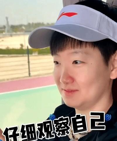 这么小众的赛道也是被Coco闯进来了！
他晒出了孙颖莎多哈训练的日常，视频里莎莎