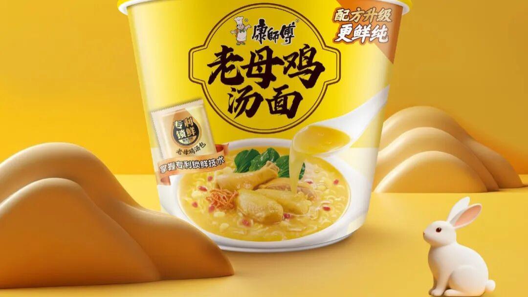 守产品本质，创品类标准，康师傅穿越周期的创新逻辑