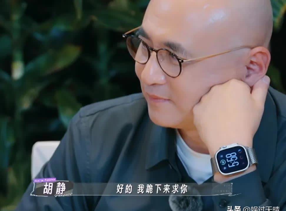 朱兆祥说：“我是跪下来向胡静求婚的。”戚薇：“双膝跪地吗？”胡静：“真的是双膝，