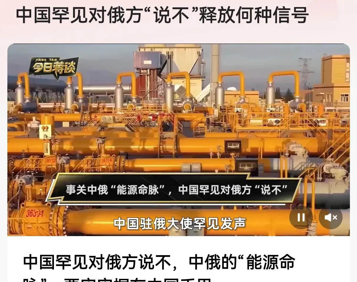 拒绝俄罗斯天然气改道











俄罗斯想让天然气绕道哈萨克斯坦再到中