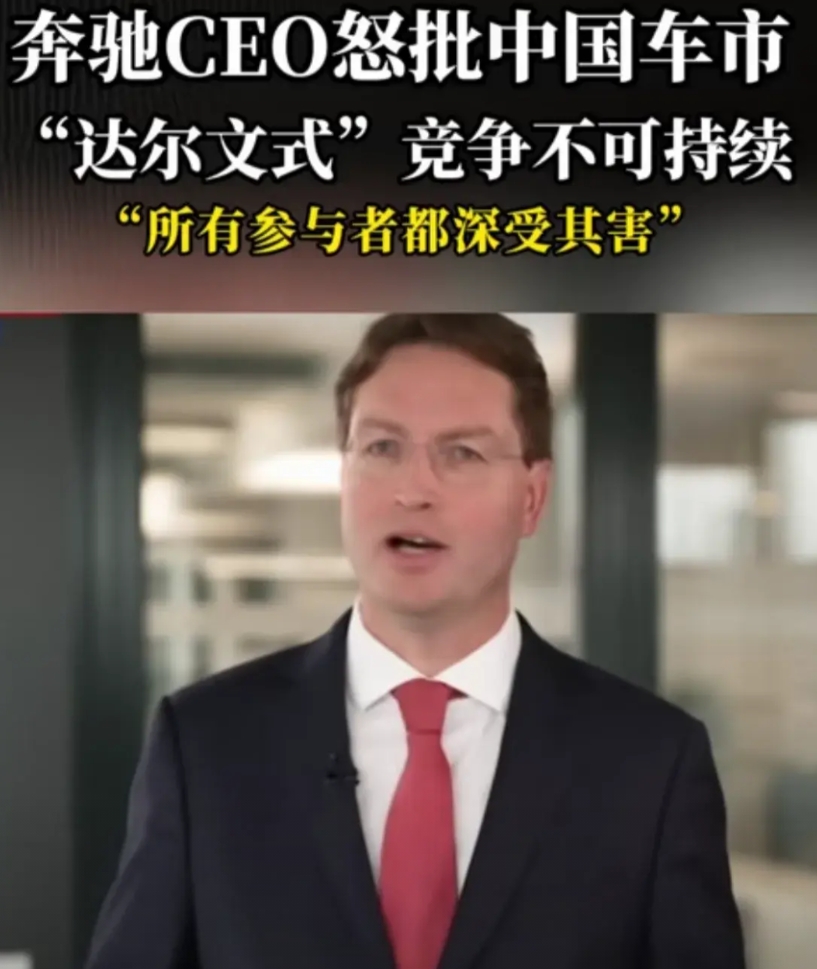 奔驰怒了！那又如何？
“物竞天择，适者生存”，比亚迪推翻了欧美日汽车工业统治，德