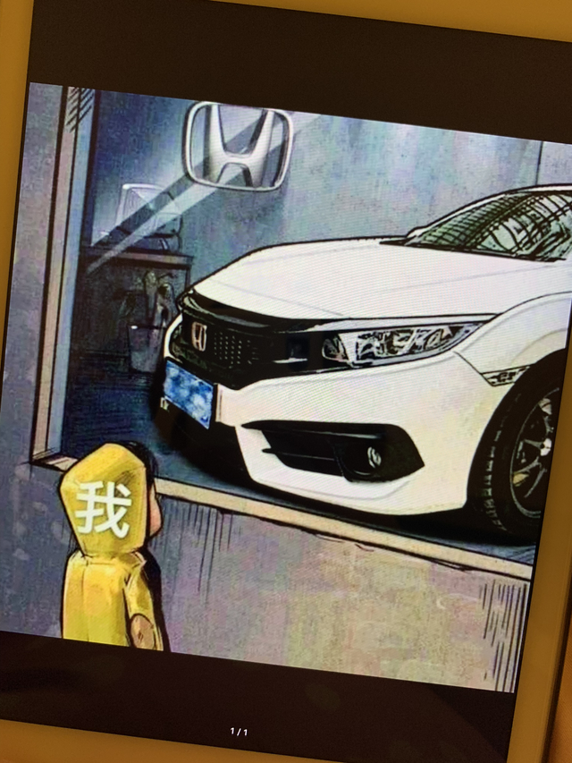 19年16款思域想置换二手21款两厢思域
大概要补多少钱，有没有大佬知道