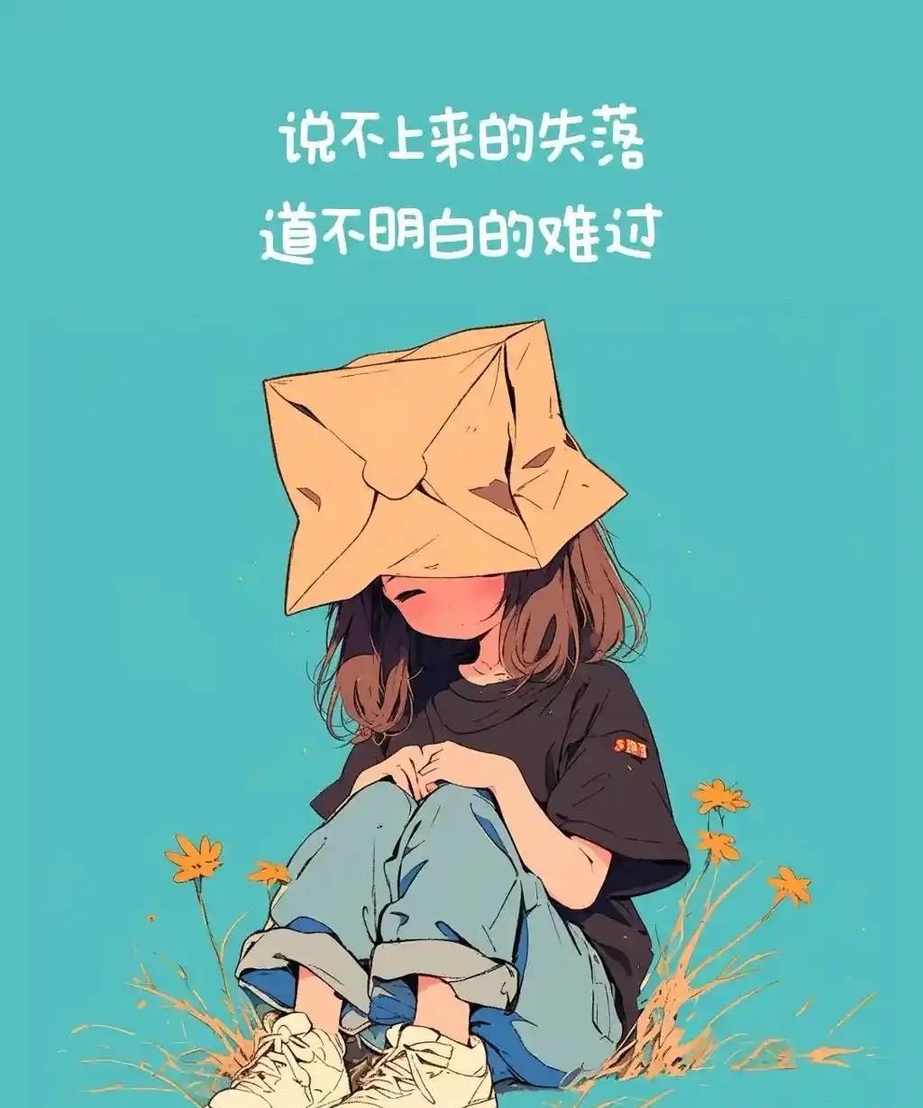 女人都不知道自己有多老，总把自己当成最年轻的人。
我家空调坏了，昨天一大早师傅就