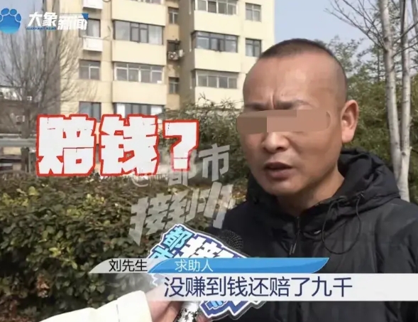 河南，男子跑网约车，签了1年合同，半年后，男子一觉醒来，车被公司拖走，10000