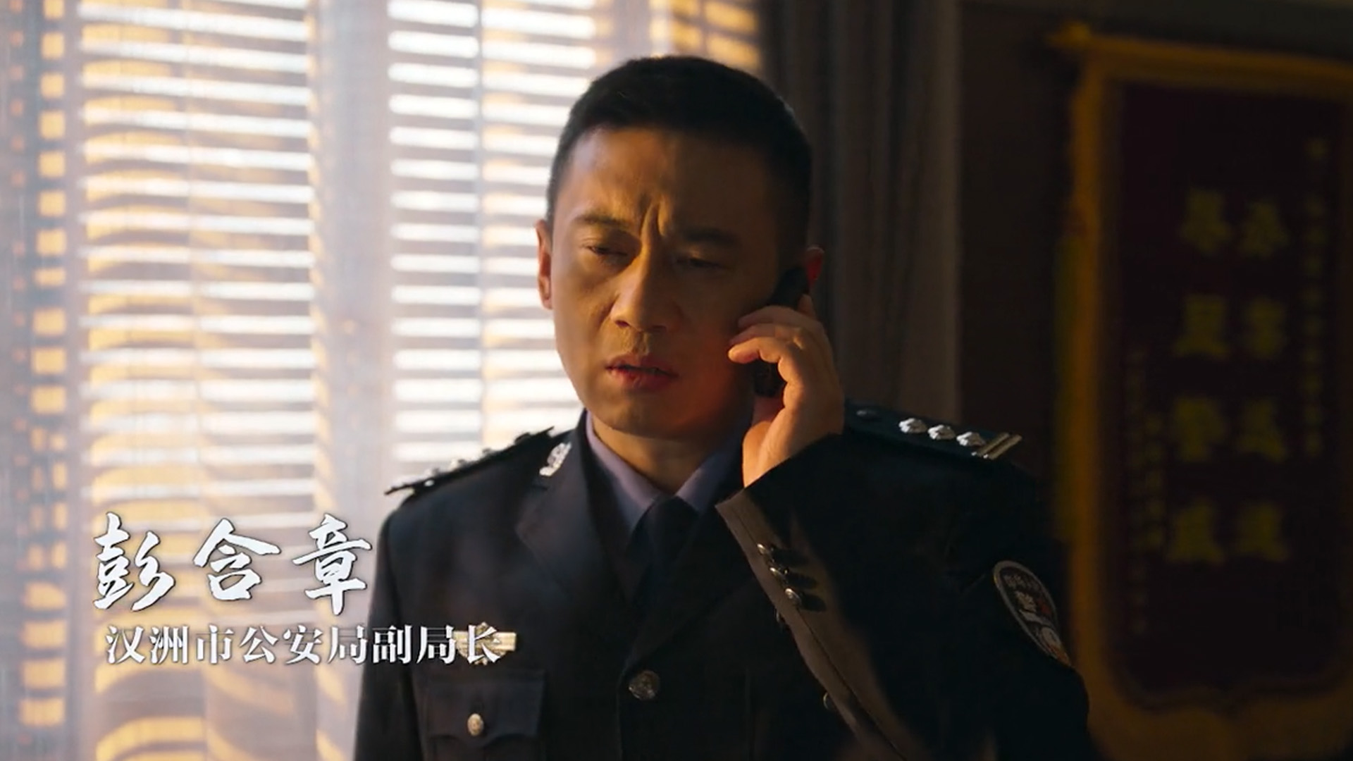 《罚罪2》彭含章揽罪自杀，死前一封邮件揭开全部真相