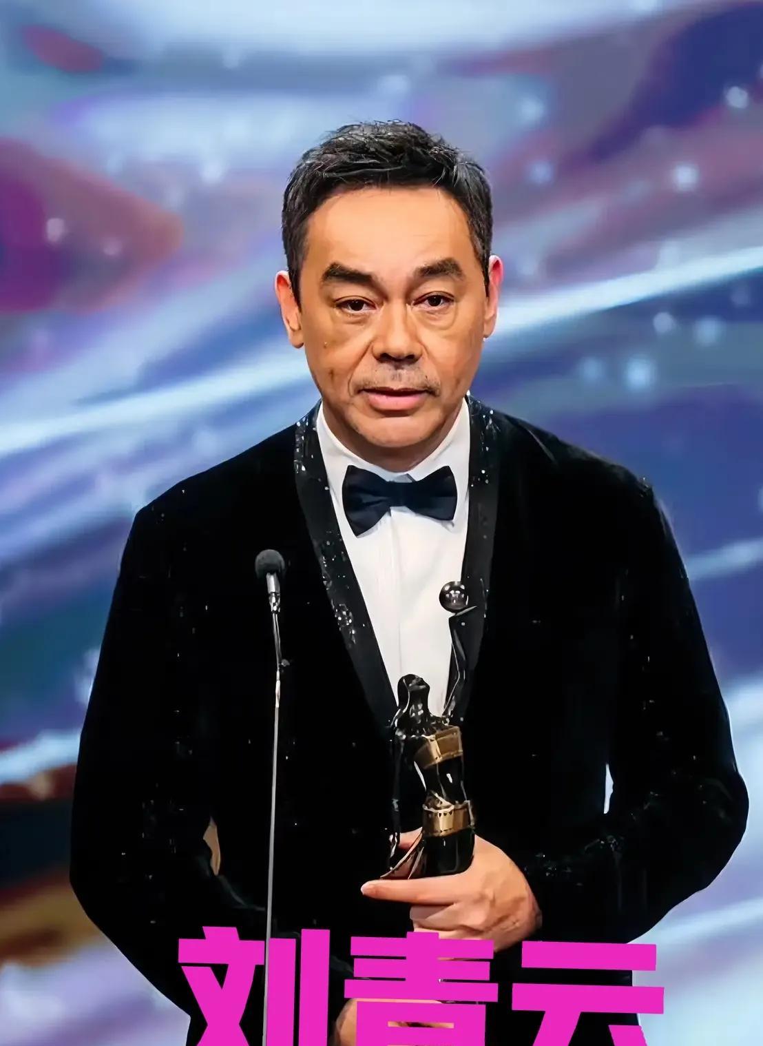 虽然刘青云得了影帝，相信他的内心也毫无波澜，如果是30年前得这个奖，他肯定会非常