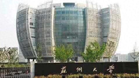 兰大与苏大对比引热议：985与211的较量是否公平？