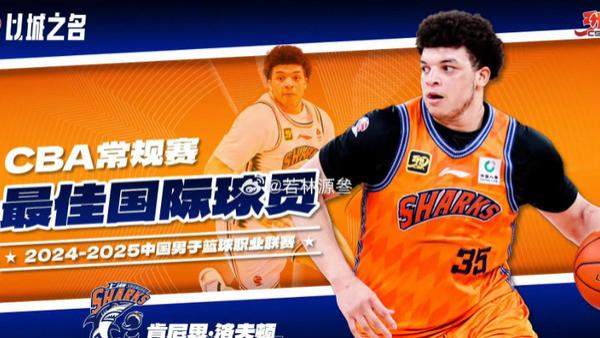 CBA颁奖夜炸出大瓜！山西男篮全员