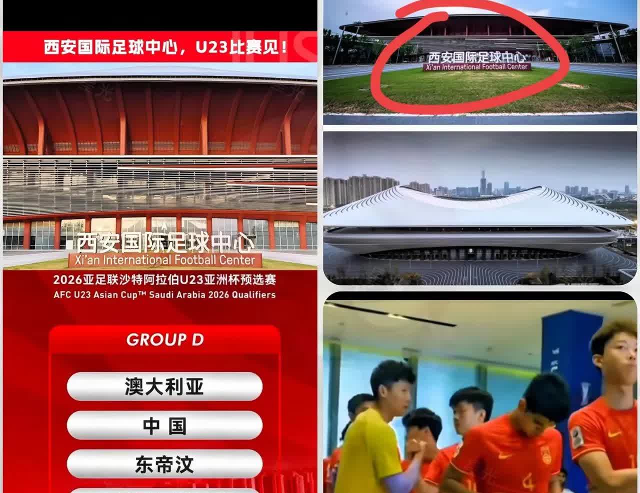 国足一登场，西安都慌了！
​原以为赛场会坐满，热血沸腾，如今却冷冷清清，挺尴尬