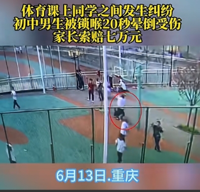 重庆一个女生投篮，不小心碰到一个男生，导致男同学鼻子流血了，男生非常愤怒的说：“
