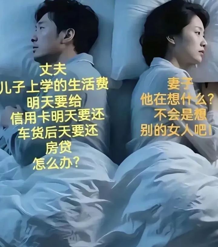 不得不承认，这确实很真实啊。

至少身边朋友都是这样的。[捂脸哭][捂脸哭][捂