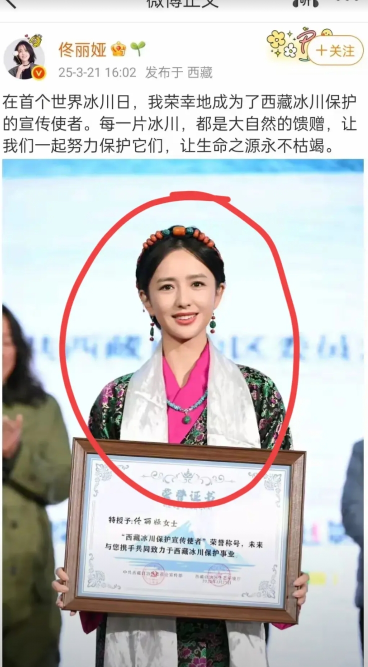 不知大家发现没？

佟丽娅这个人有个很严重的问题！

就是她明明是新疆的少数民族