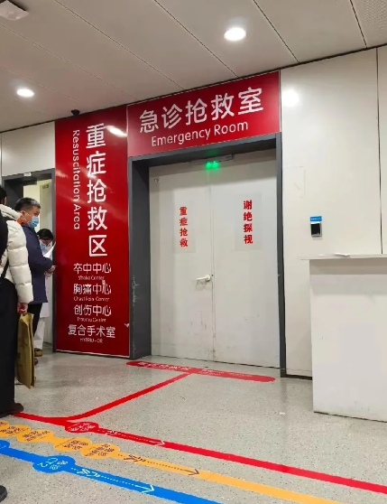 真的太揪心了！

我朋友家16岁的女儿，

又因为抑郁症自杀进抢救室了。这已经数