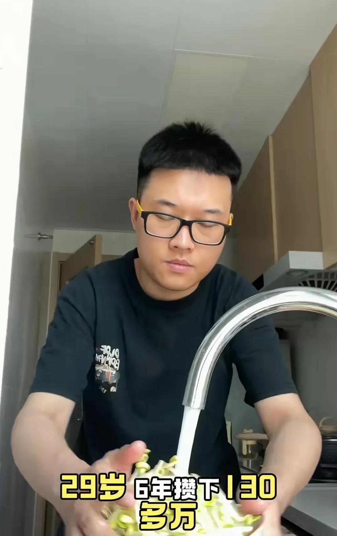 惊掉下巴！29岁北漂6年狂攒130多万，这哥们儿是懂“抠门”致富的！
每天雷打不