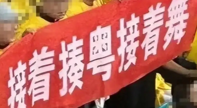 山西主场都闹腾成这样了，你猜篮协会不会开出重磅罚单。照规则来讲，罚单肯定是免不了