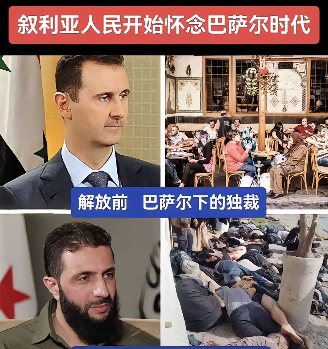 叙利亚换人没用，挨炸还不敢吭声











叙利亚人民的心啊，就像坐过