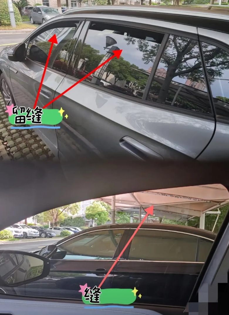 老司机必看！夏天停车留条缝，车里凉快车也长寿

亲测有效的小技巧：夏天停车别把车