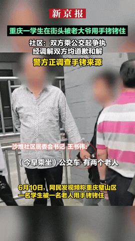 真是活久见了！重庆一大妈与13岁的初中学生在公交车上发生争吵，大妈还被对方扇了一