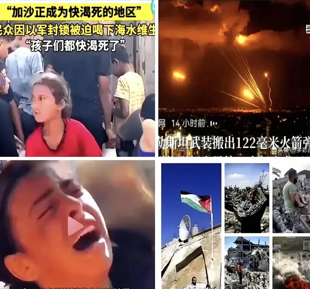 加沙成为了人间炼狱，巴勒斯坦人民成为了恶魔们疯狂发泄的对象。
人道主义救援通道被