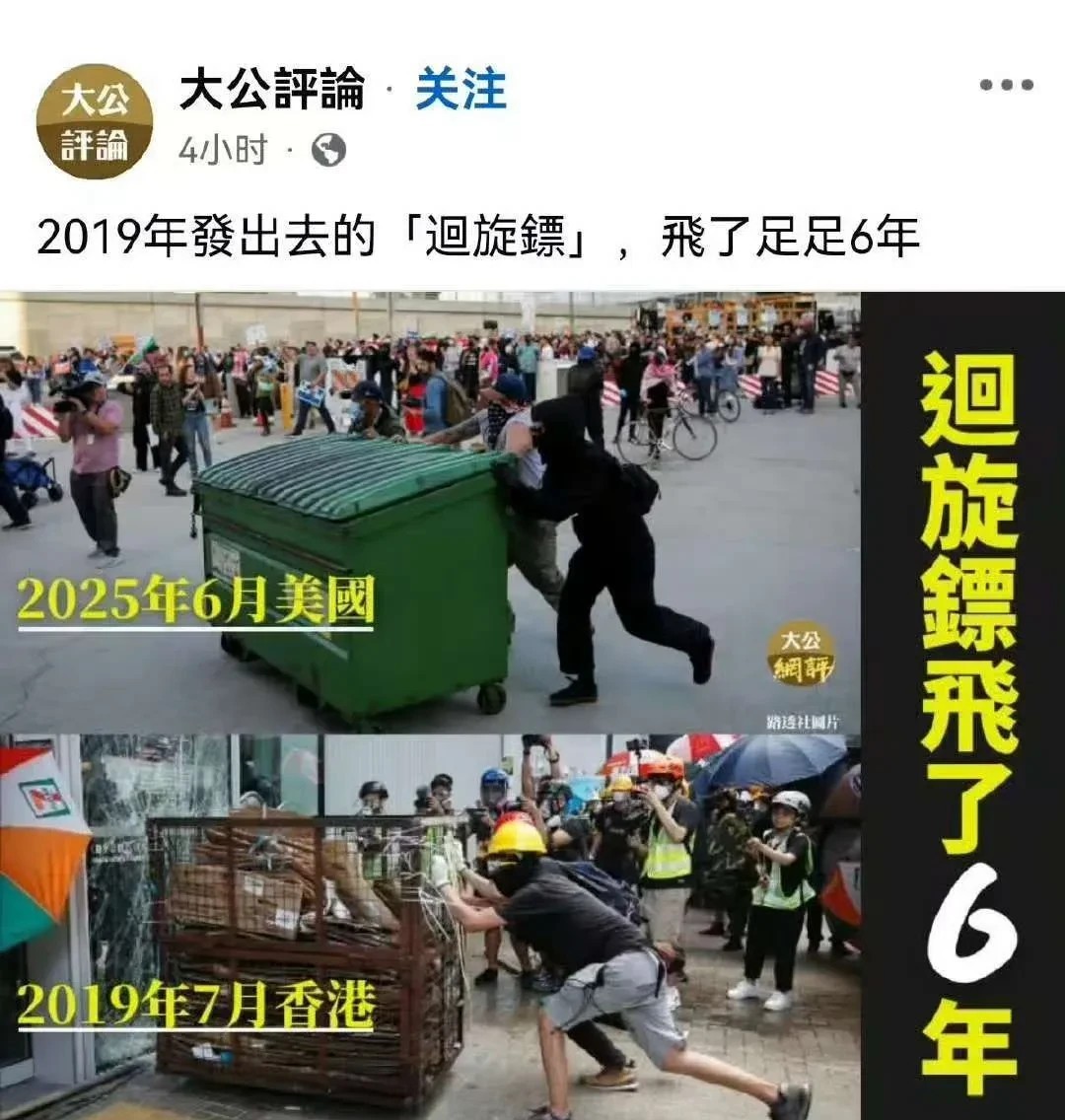 帝国警察真厉害，记者都敢打