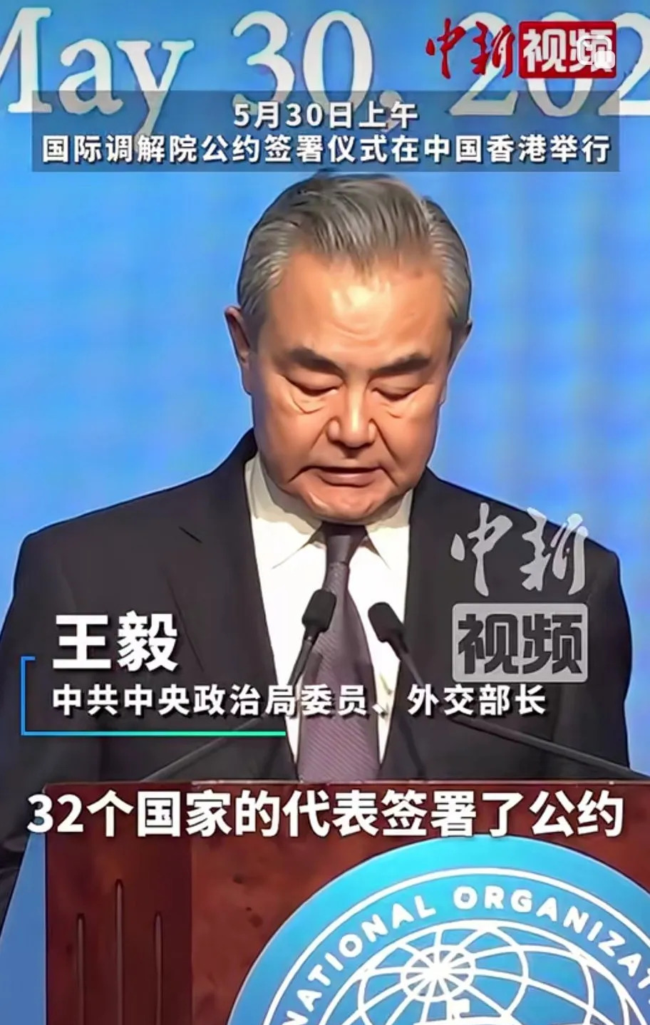 误传瞎说，国际调解院原来是这样











---








