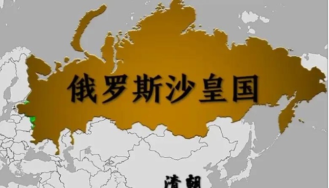 俄罗斯这两年一边使劲强调和中俄是全面伙伴关系，一边又在搞些事儿让中国人心里有点不
