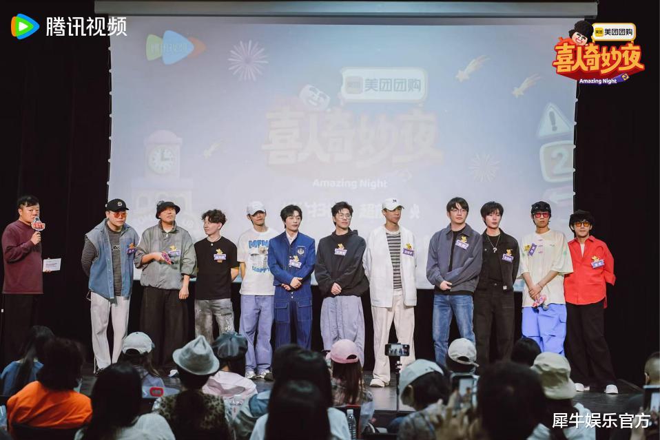 《喜人奇妙夜2》首播打响“癫疯”喜剧团战 扫楼日媒体打卡“喜人宇宙”整活营业