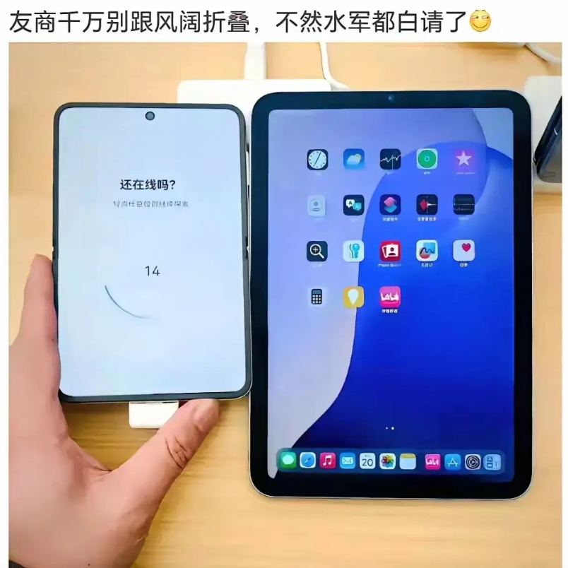 友商“看傻了”接下来手机该怎么造？要跟吗？

原本以为被余承东一句话“得罪人”就