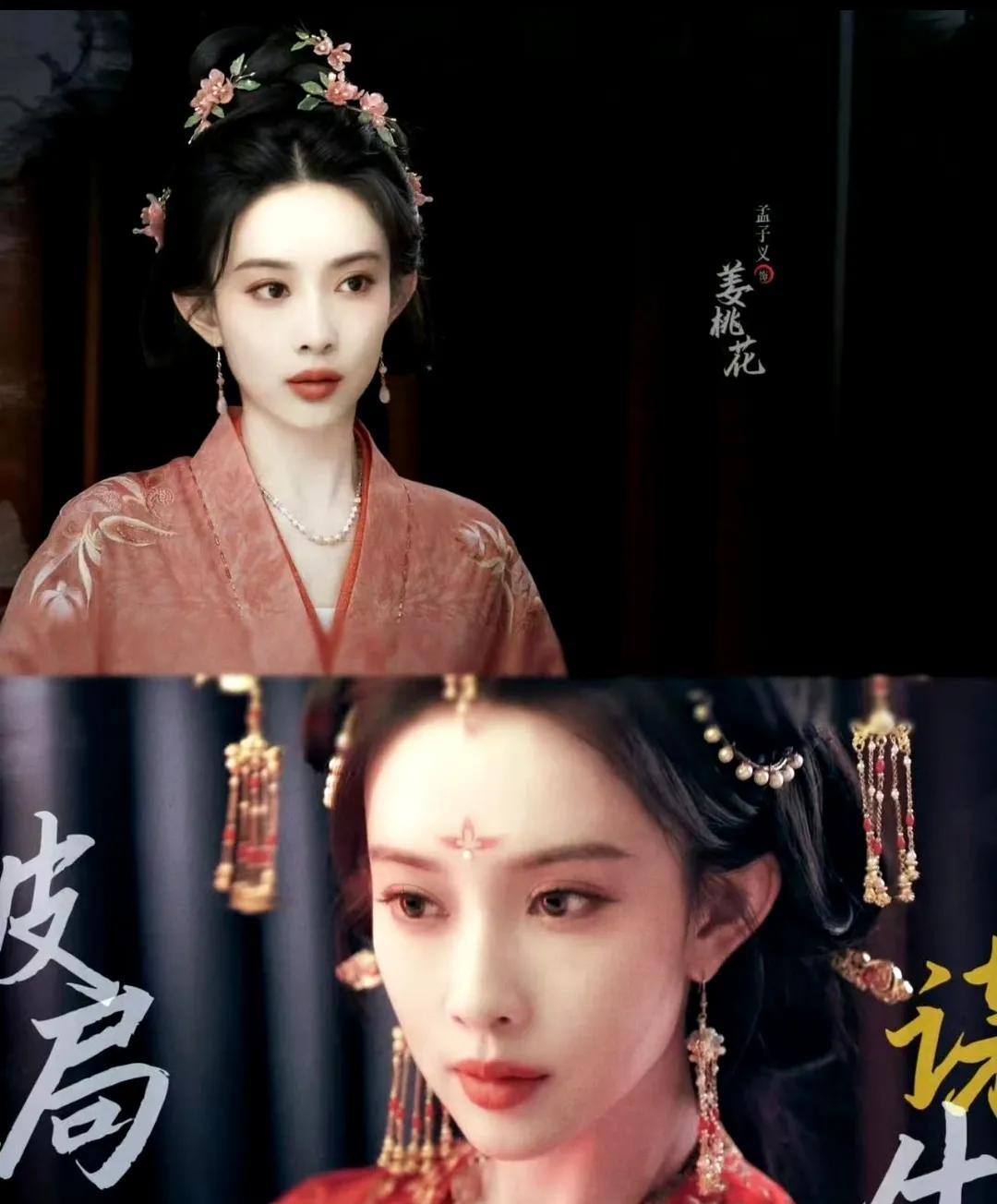 救命！《桃花映江山》开局就放大招！这合欢散后劲比我人生还大！
现在追剧最怕开局平