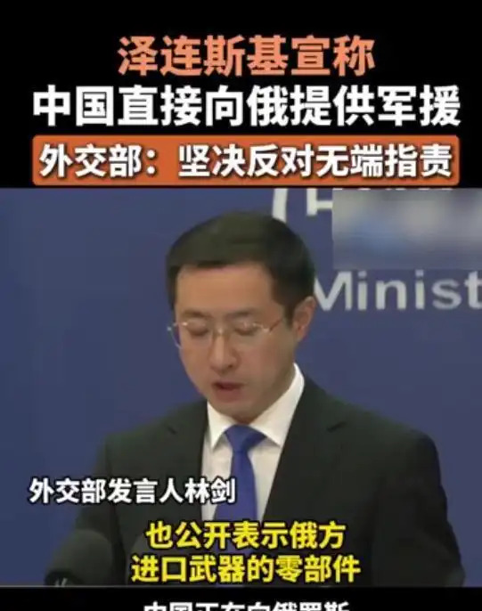 乌克兰冻结中国企业资产











天呐！乌克兰竟然冻结了中国企业的资