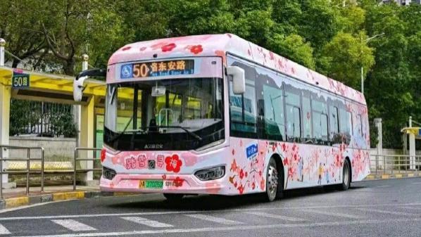 上海公交50路Citybus换上粉嫩新装