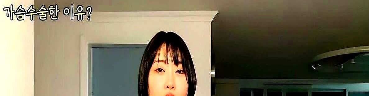 这才是，今天韩娱最大的瓜，惊掉下巴！

韩国女明星李世英自曝健身时被器械撞到