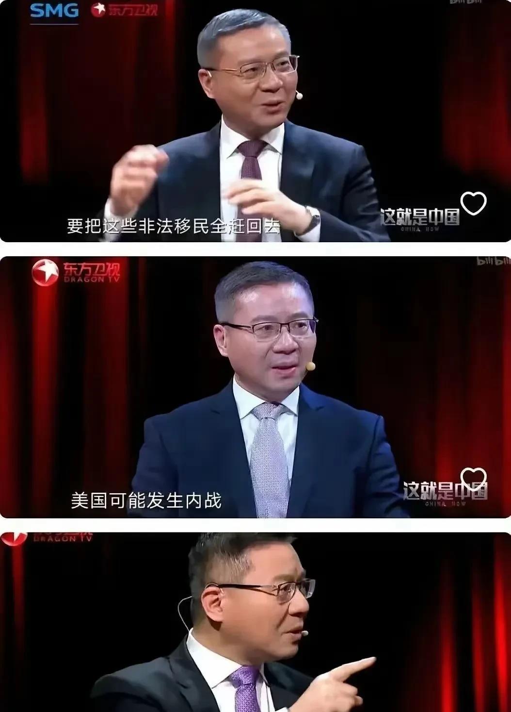 预测洛杉矶事件，张维为吊打张维迎。[我想静静]