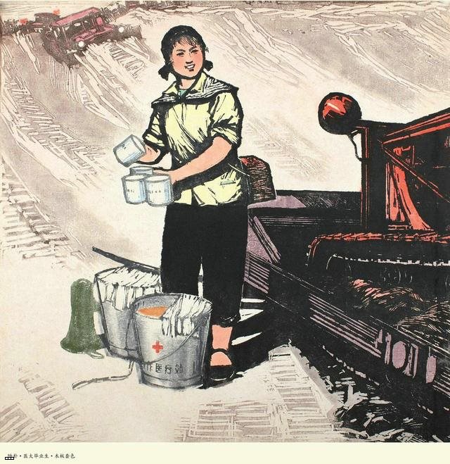 老版宣传画：医大毕业生，陆朴 作