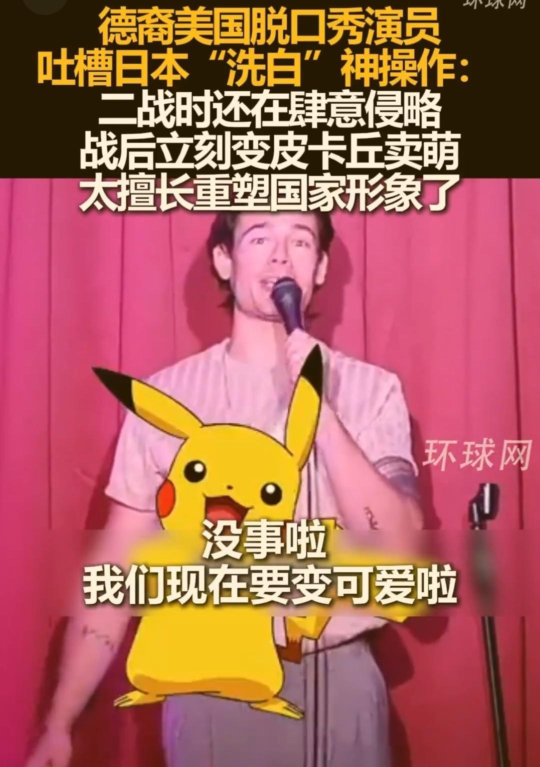 日本最近几年一直拼命想“洗白”他们的军国主义历史罪责，看看德国人是怎么看待日本这