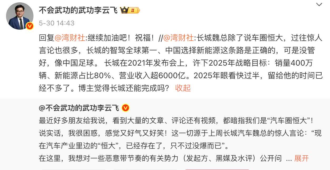 中国汽车走到今天何其不易，祝福吧，数据不会骗人。