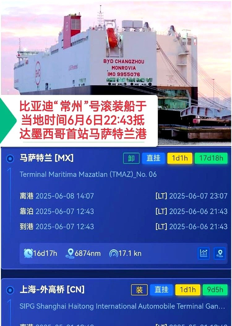 比亚迪新船到港，电动车出海记











---









