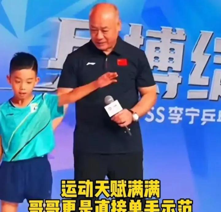 你家娃敢问冠军爷爷还能翻吗？
62岁的李宁被6岁娃当面灵魂拷打
这一幕发生在公开