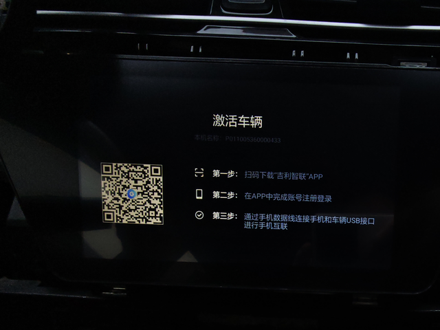 21款吉利帝豪Up
车是21款吉利帝豪up。三代帝豪。自带的车机因为故障无法维修