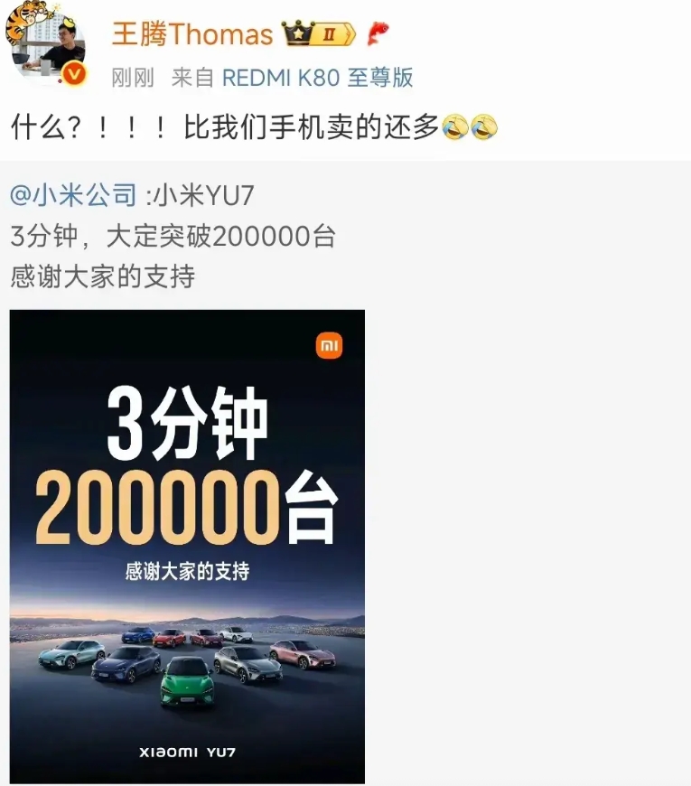 三分钟大定20万已经说明一切！
在绝对的实力面前，就像莫言说的一样，任何的诋毁都