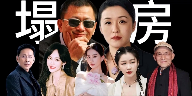 今天娱乐圈好多瓜！