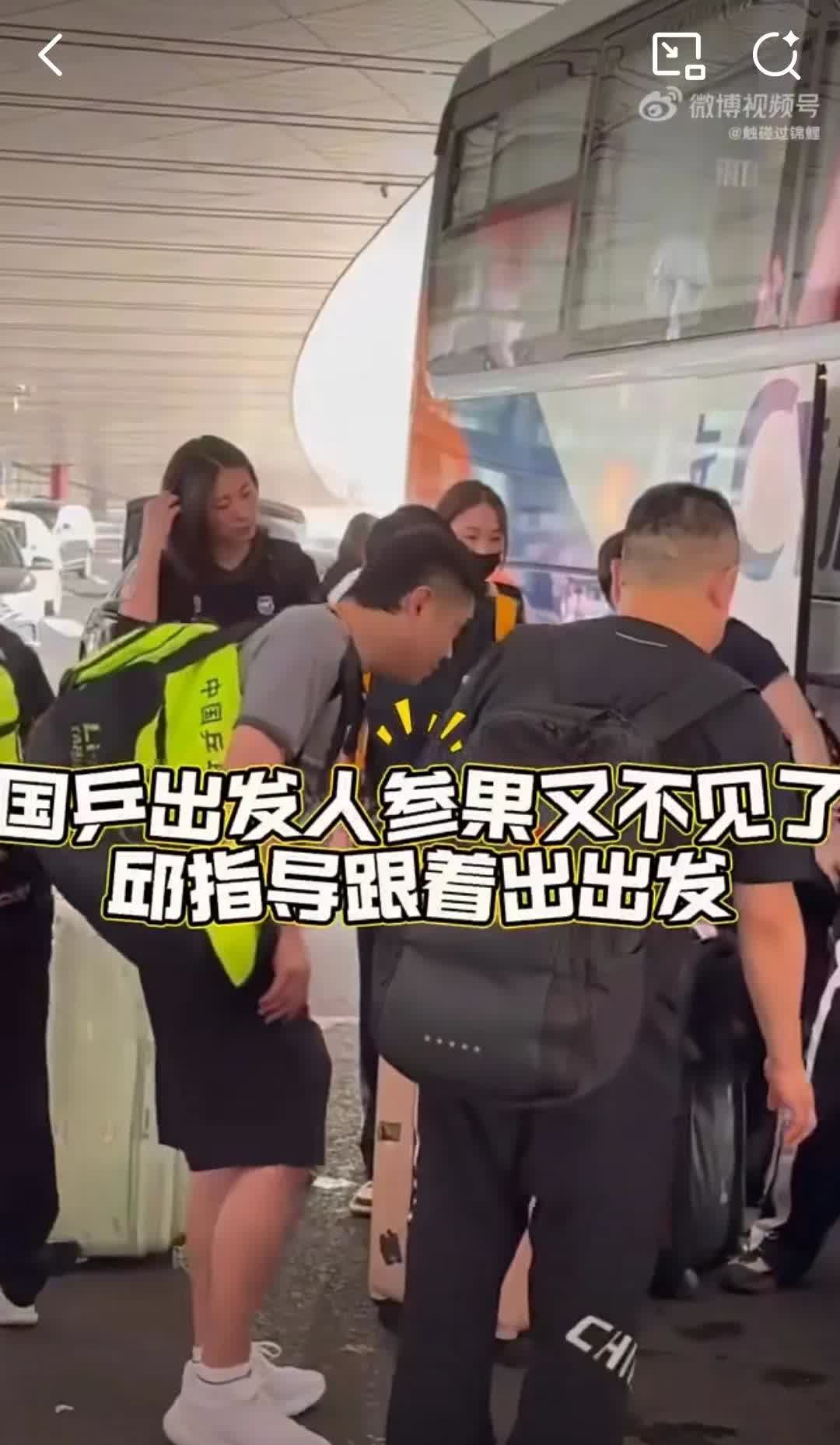 8月14日这次欧洲大满贯邱贻可终于跟队了，说实话有教练一起和没有还是有差距的，马