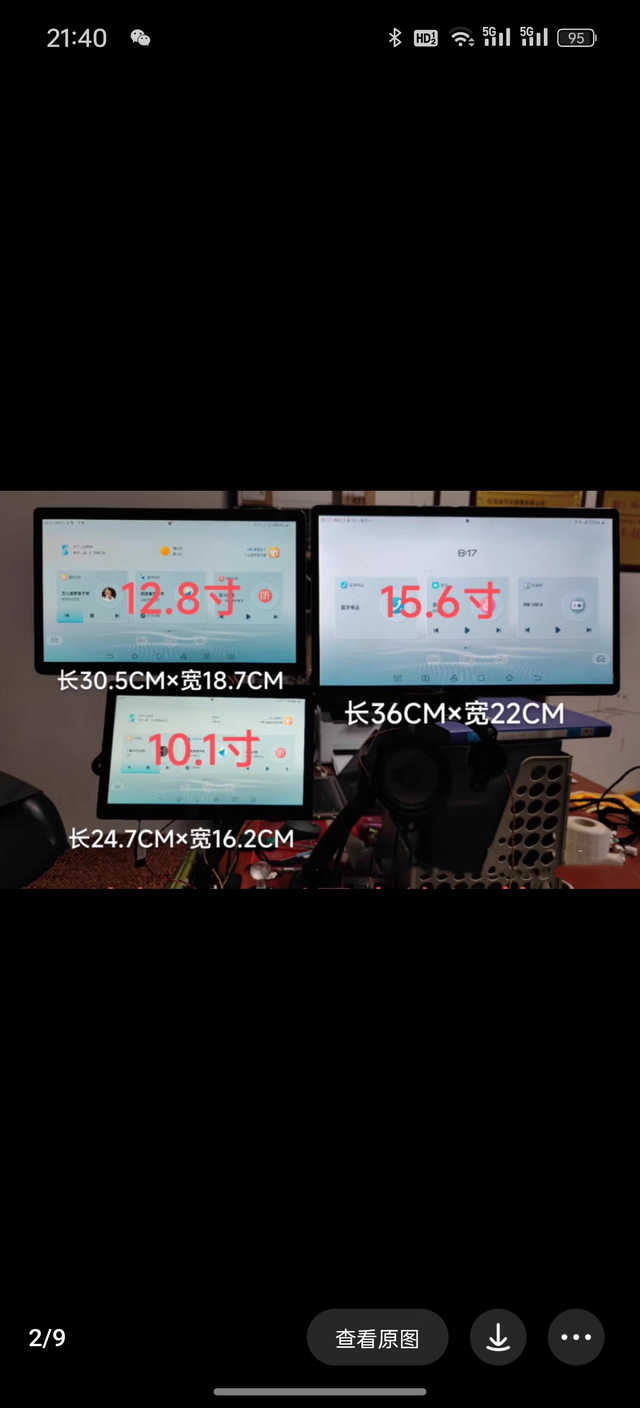 换了15.6屏幕影响哪一些质保
某鱼上1450买了全新的15.6屏幕，原车10.