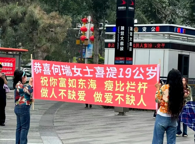 这得多损的朋友才能干出来这事啊