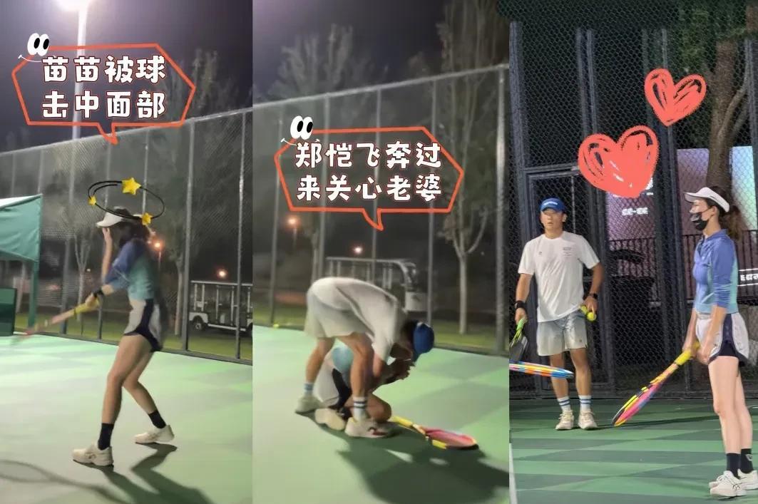 苗苗被网球击中面部，郑恺飞奔过去看老婆
两人也太好磕了，妥妥的爱情呀