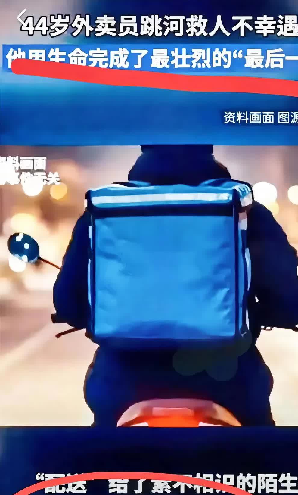 这新闻可太扎心了，我到现在心里都堵得慌。
 
3月27日凌晨，大伙都睡着，绵