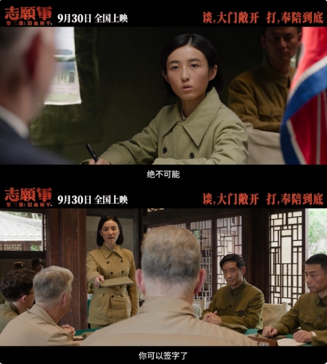 张子枫一番大电影来了